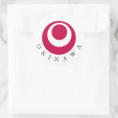 Autocollant du drapeau national d'Okinawa (Sac)