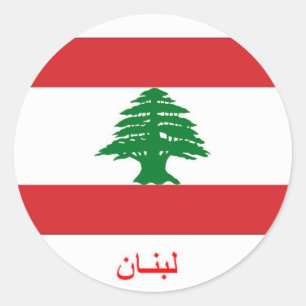 Autocollant du Liban en arabe