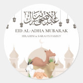 Autocollant Eid Al-Adha Mubarak (Devant)