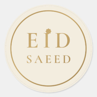 Autocollant Eid Saeed Elégant Crème Or