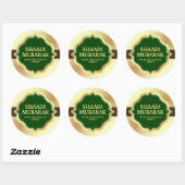 Autocollant Félicitations de Mariage Shaadi Mubara (Feuille)