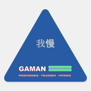 Autocollant GAMAN