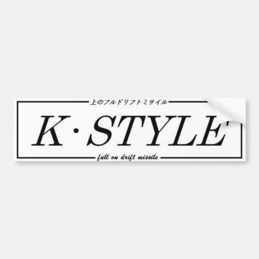 Autocollant intérieur de butoir de style de K (Devant)