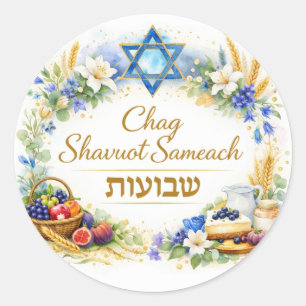 Autocollant Joyeux Shavuot, Joyeux Shavuot en hébr