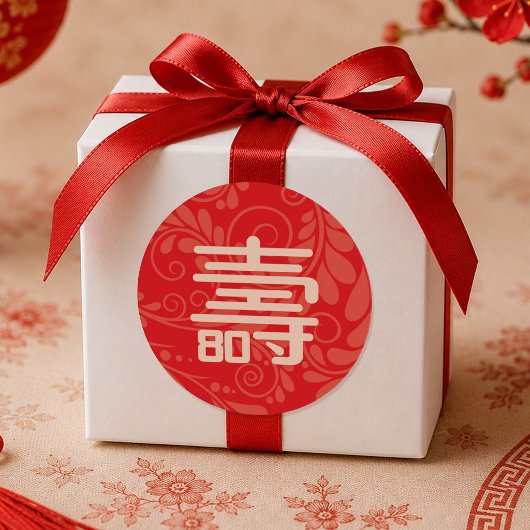 Autocollant "Longévité" 80e Anniversaire Chinois