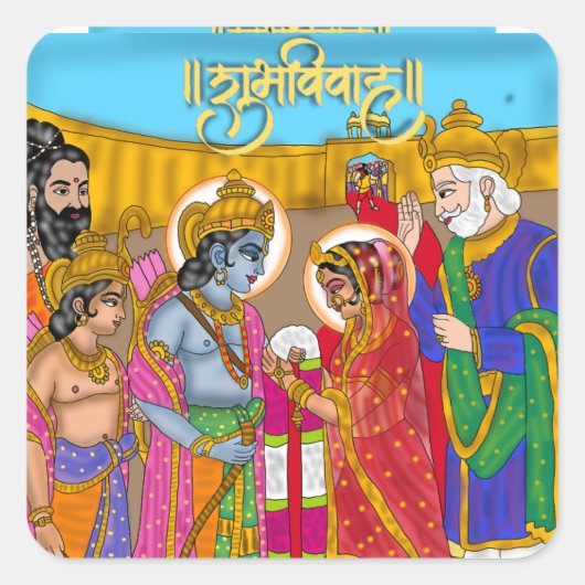Autocollant Lord Sita Ram (Devant)