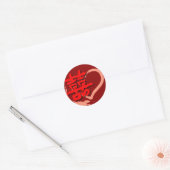 Autocollant mariage chinois double bonheur v9 (Enveloppe)