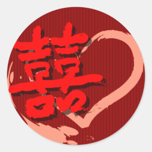 Autocollant mariage chinois double bonheur v9