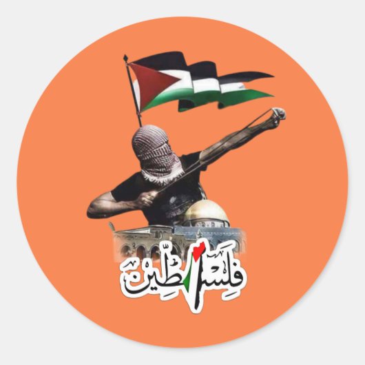 Autocollant Palestine libre (Devant)