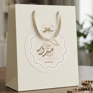Autocollant personnalisé Elegant Hajj Mabroor