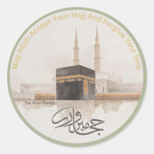 Autocollant personnalisé Hajj Mabroor   Vœux de Ha