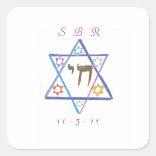 Autocollant personnalisé pour Bat Mitzvah