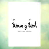 Autocollant Pour Fenêtre Ahlan wa sahlan Bienvenue en calligraphie arabe (Feuille 3)