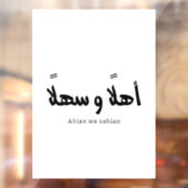 Autocollant Pour Fenêtre Ahlan wa sahlan Bienvenue en calligraphie arabe (Feuille 2)