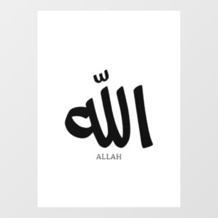 Autocollant Pour Fenêtre Allah en arabe Calligraphie Dieu