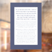 Autocollant Pour Fenêtre Asher Yatzar Hébreu Bénédiction Dusty Bleu (Feuille 2)