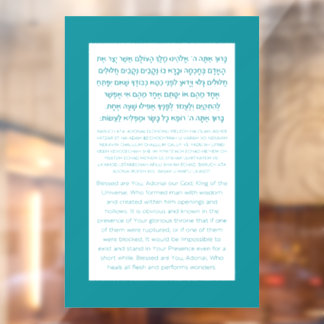 Autocollant Pour Fenêtre Asher Yatzar Hébreu Bénédiction Turquoise
