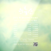 Autocollant Pour Fenêtre Bougie de cuisine Heures d'ouverture Code QR (Feuille 3)