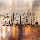 Autocollant Pour Fenêtre Décal de voiture de Mashallah (Feuille 2)