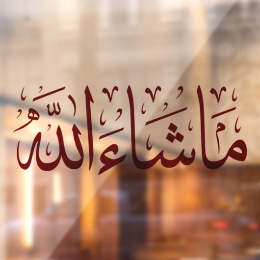 Autocollant Pour Fenêtre Décal de voiture de Mashallah (Feuille 2)