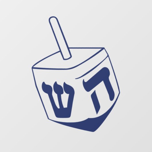 Autocollant Pour Fenêtre Dreidel Hannukah  (Feuille)