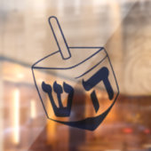 Autocollant Pour Fenêtre Dreidel Hannukah  (Feuille 2)