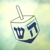 Autocollant Pour Fenêtre Dreidel Hannukah  (Feuille 3)