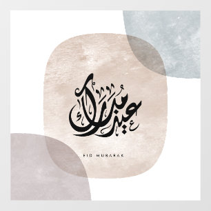 Autocollant Pour Fenêtre Eid Mubarak Art mural de calligraphie arabe – Élég