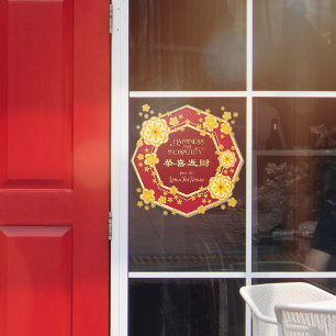 Autocollant Pour Fenêtre Fleurs d'or du Nouvel An chinois : Gong Hei Fat Ch