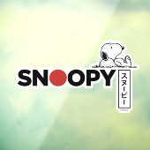 Autocollant Pour Fenêtre Graphique de typographie japonaise Snoopy (Feuille 3)