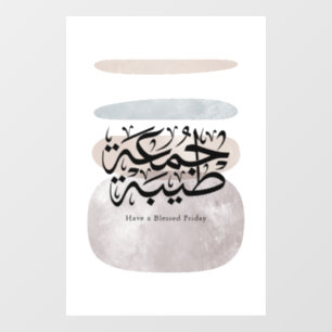 Autocollant Pour Fenêtre Joyeux Vendredi béni – Calligraphie arabe Thuluth