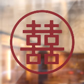 Autocollant Pour Fenêtre Mariage chinois classique Red Double Xi (Feuille 2)