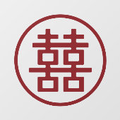 Autocollant Pour Fenêtre Mariage chinois classique Red Double Xi (Feuille)