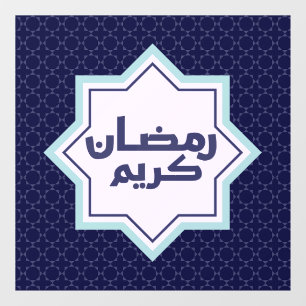 Autocollant Pour Fenêtre Motif géométrique islamique bleu foncé