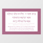 Autocollant Pour Fenêtre Netilat Yadayim Hébreu Bénédiction Main Laver rose (Feuille)