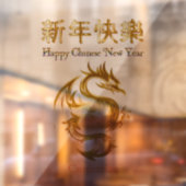 Autocollant Pour Fenêtre Nouvel an chinois Dragon Thunder_Cove (Feuille 2)