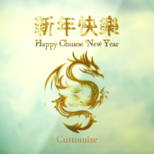 Autocollant Pour Fenêtre Nouvel an chinois Dragon Thunder_Cove