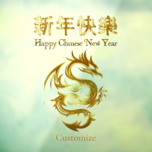 Autocollant Pour Fenêtre Nouvel an chinois Dragon Thunder_Cove (Feuille 3)