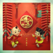 Autocollant Pour Fenêtre Pétards chinois traditionnels Année du tigre WC07 (Feuille 3)