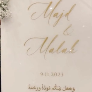 Autocollant Pour Fenêtre Sticker du parti musulman du mariage islamique