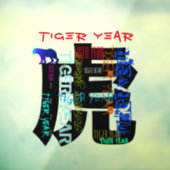 Autocollant Pour Fenêtre Style Graffiti répétitif année tigre LWC (Feuille 3)