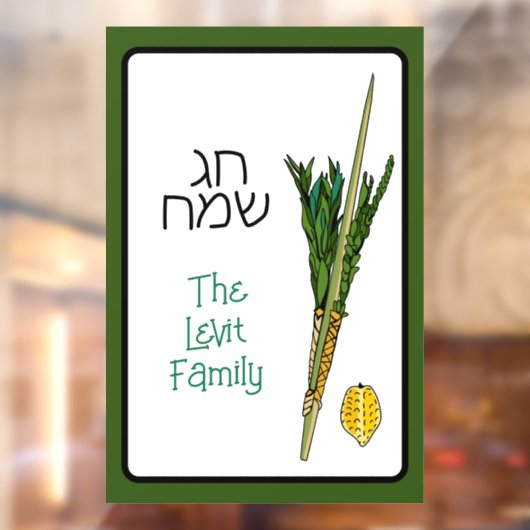 Autocollant Pour Fenêtre Sukkot Chag Sameach Personnalisé (Feuille 2)