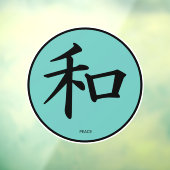 Autocollant Pour Fenêtre SYMBOLE DE Calligraphie Japonaise DE LA Paix (Feuille 3)