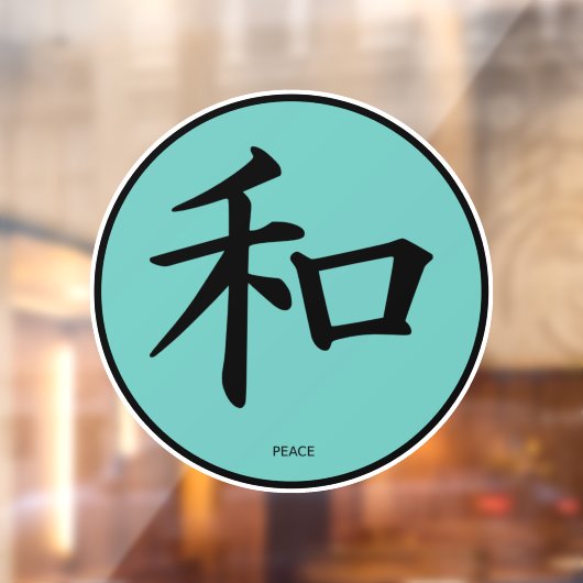 Autocollant Pour Fenêtre SYMBOLE DE Calligraphie Japonaise DE LA Paix (Feuille 2)