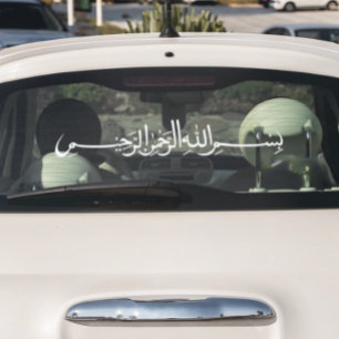 Autocollant Pour Fenêtre Voiture de calligraphie arabe de Bismillah blanc