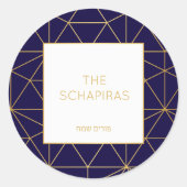 Autocollant Purim (Devant)