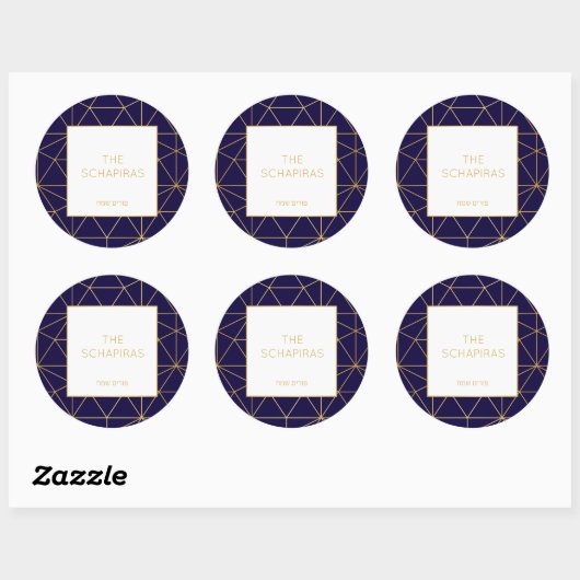 Autocollant Purim (Feuille)