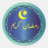 Autocollant Ramadan Kareem (Devant)