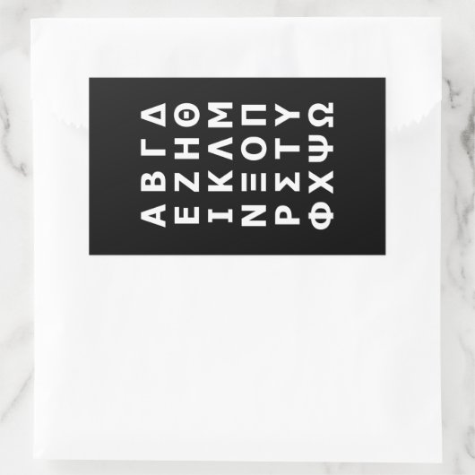Autocollant rectangulaire Alphabet grec (Sac)