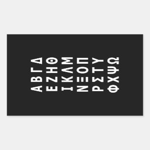 Autocollant rectangulaire Alphabet grec